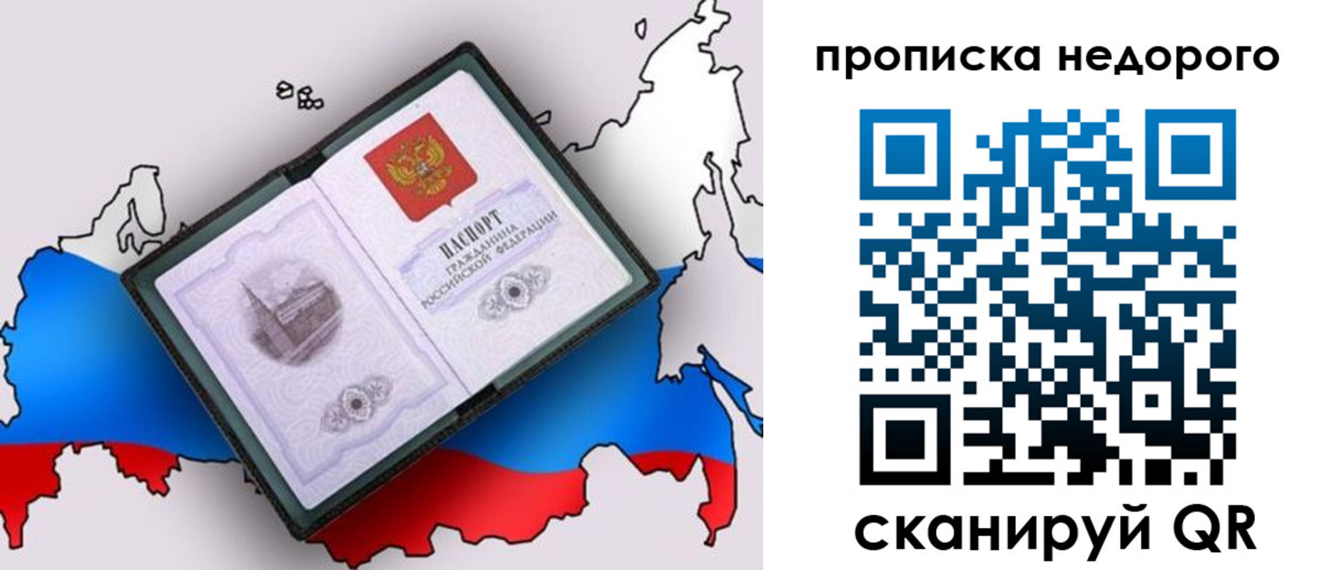 временная регистрация адрес в Муроме