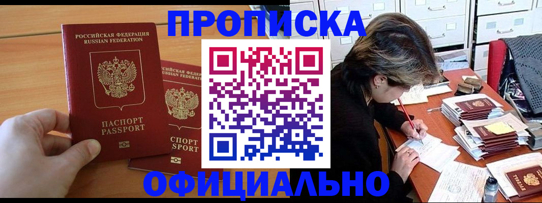 регистрация для дет. сада в Муроме